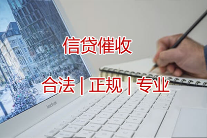 追讨欠款：如何启动财产保全程序？